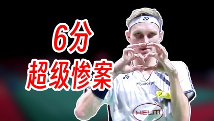 开云体育下载-马来西亚队翻盘印尼队，安赛龙刷新纪录