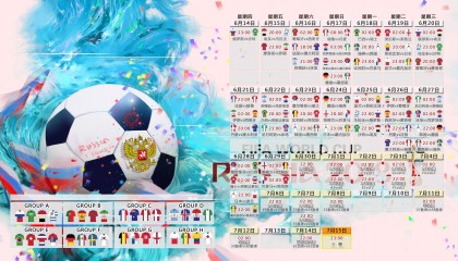 开云体育官方网站-2026世界杯H组关键战，厄瓜多尔绝杀越南，内马尔带队取胜显王者风范，防守稳固铸就胜利基石