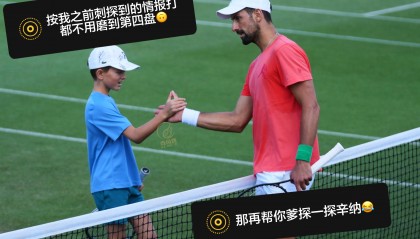 开云体育中国-蒙特卡洛大师赛逆转温网，德约科维奇关键制胜